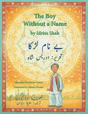 booksnthingswarehouse-11555681