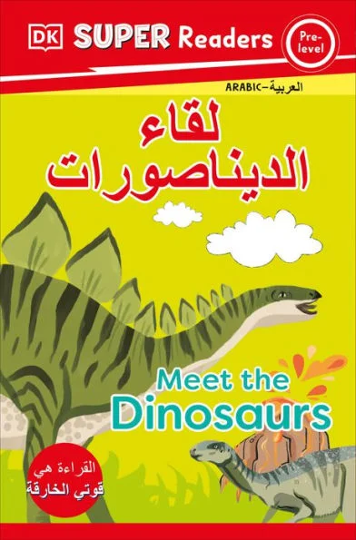 massivebookshop-42331319